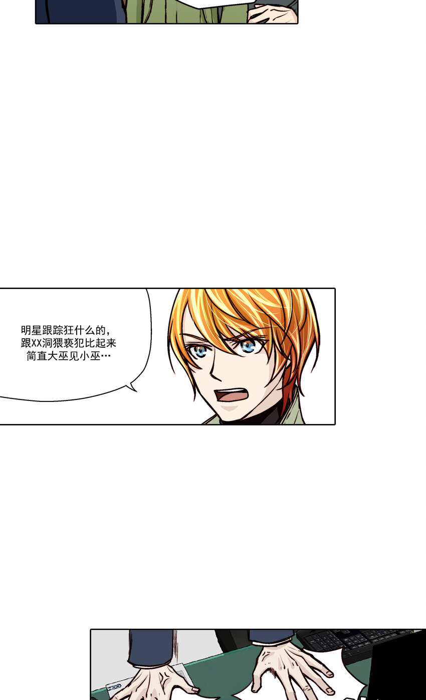 第13话 -12