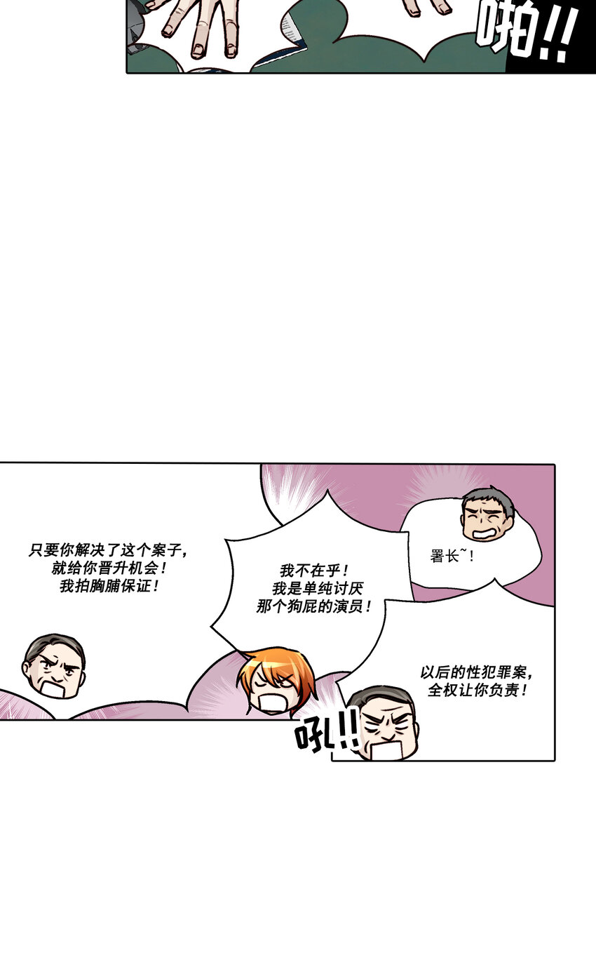 第13话 -13