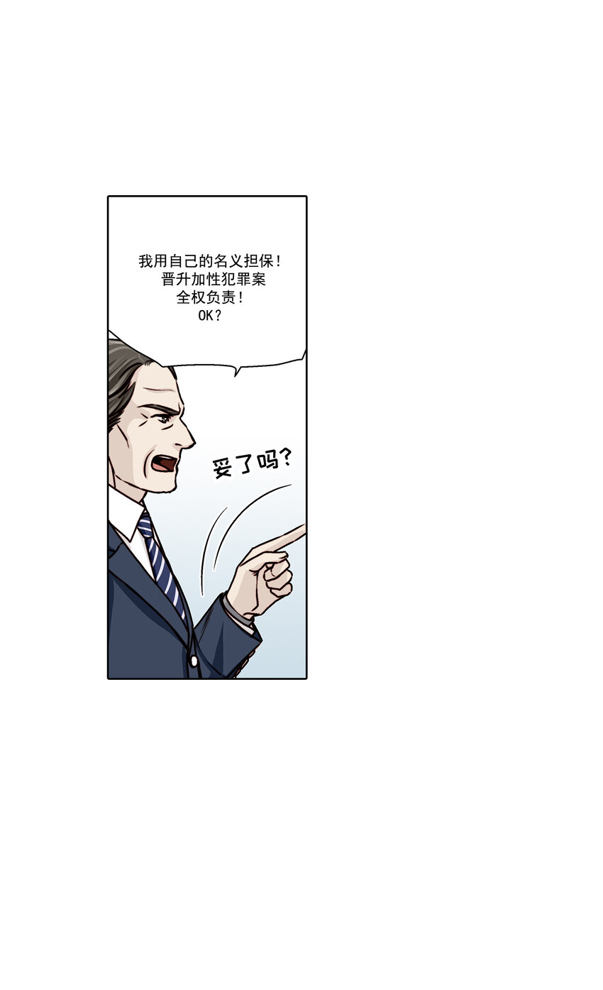 第13话 -15