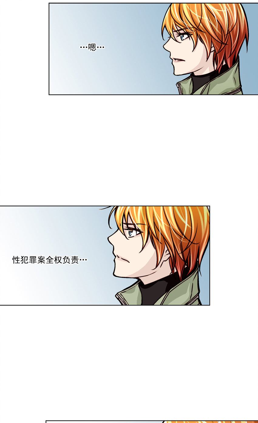 第13话 -16