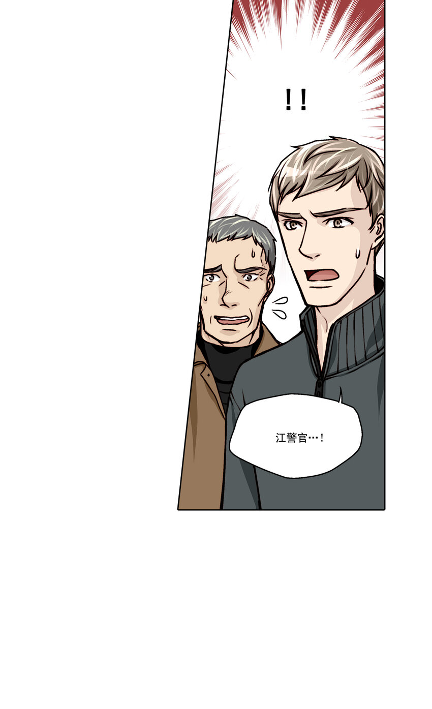 第13话 -19