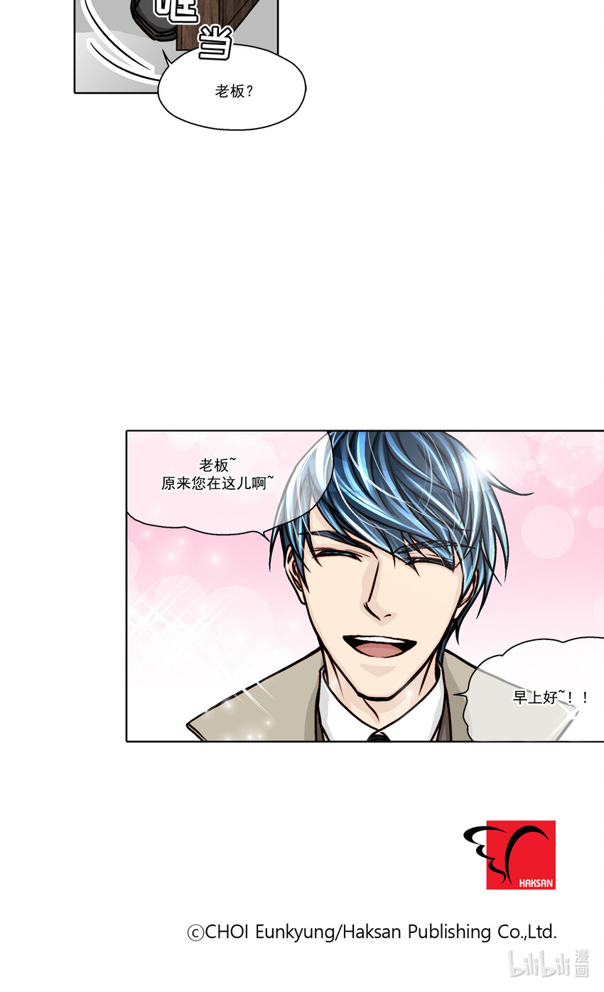 第13话 -23