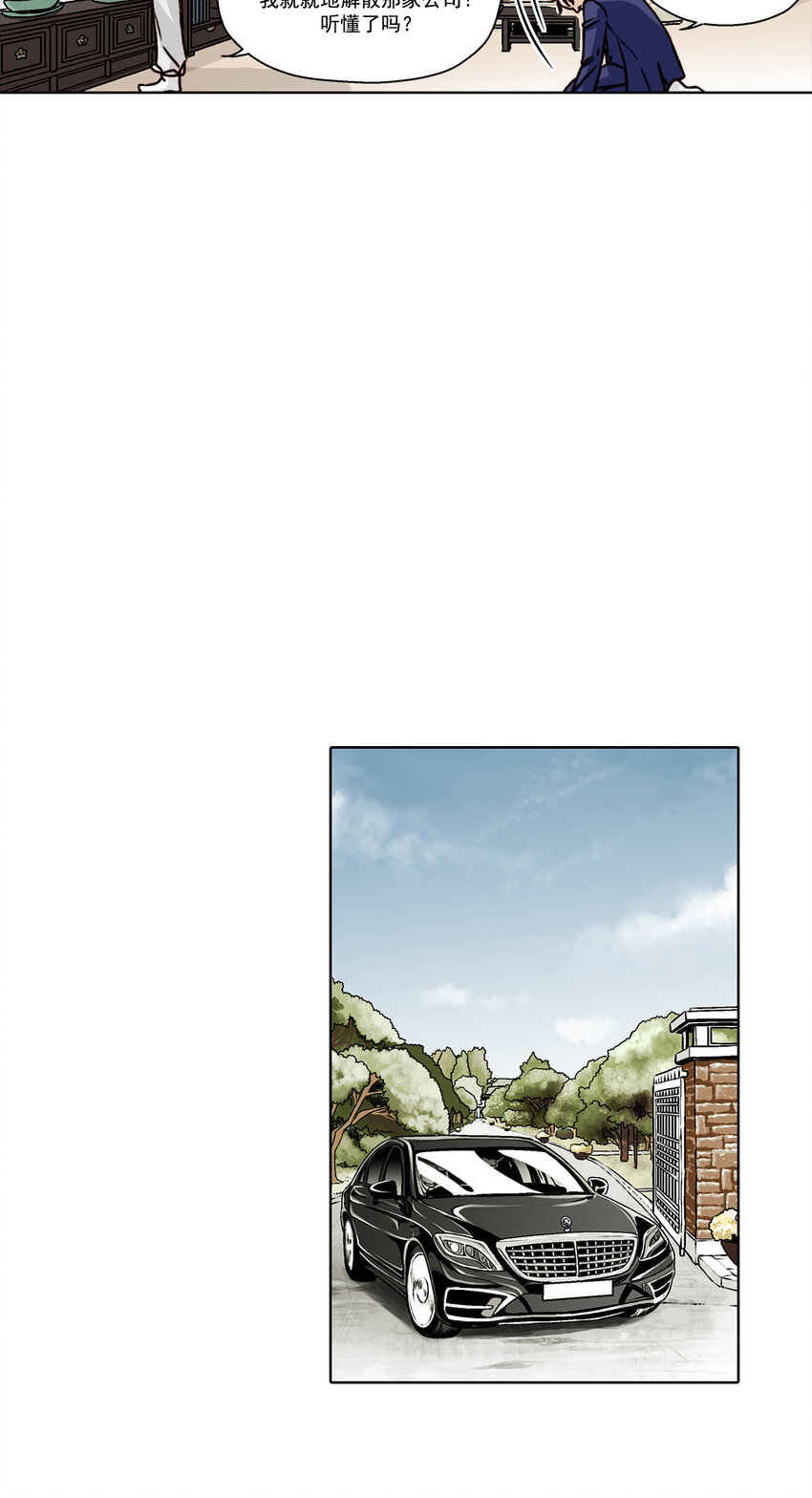 第13话 -4