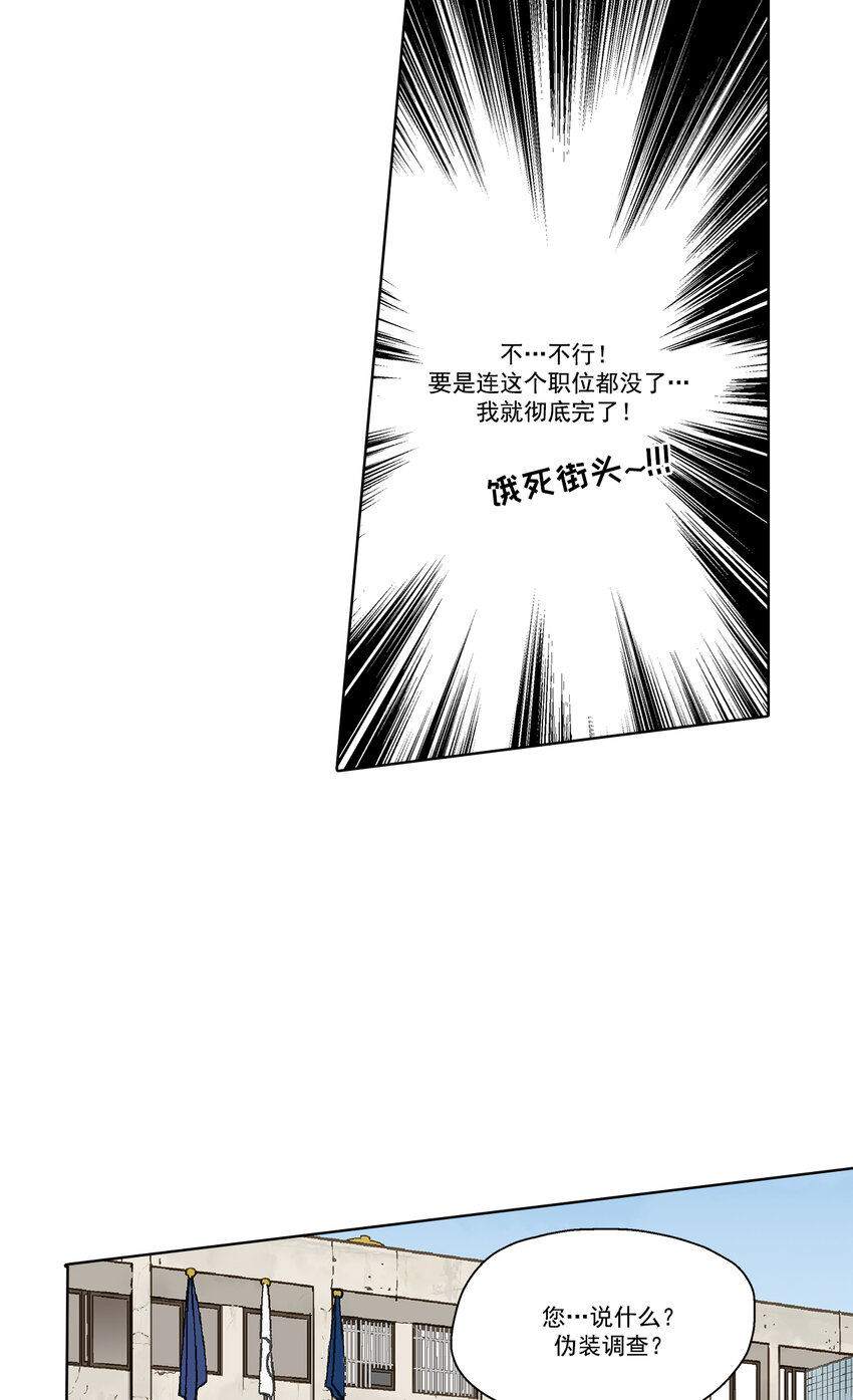 第13话 -8