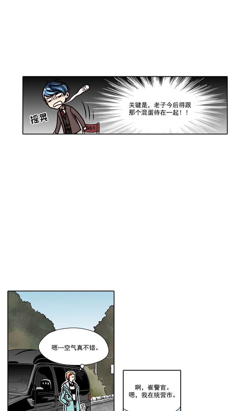 第16话 -0