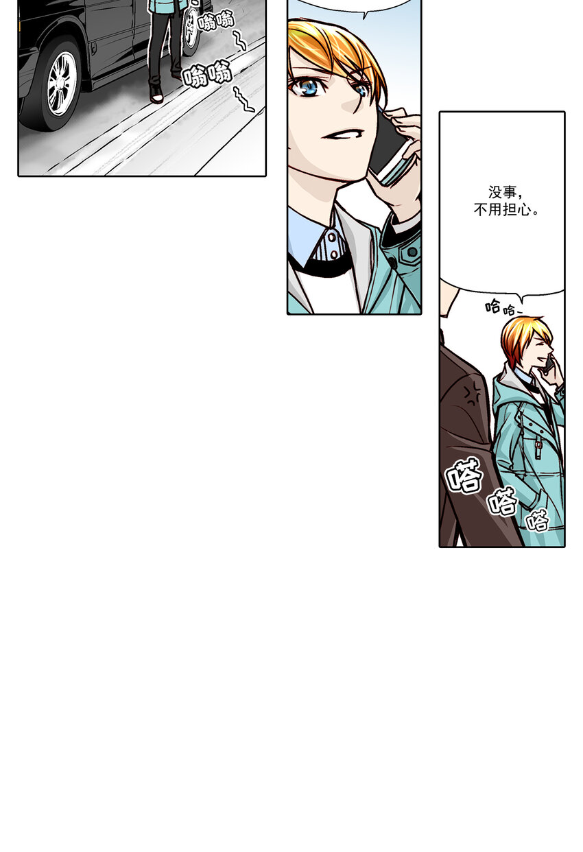 第16话 -1