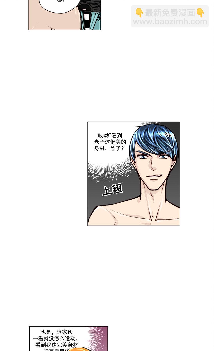第16话 -12