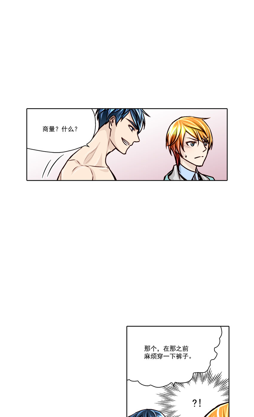 第16话 -15