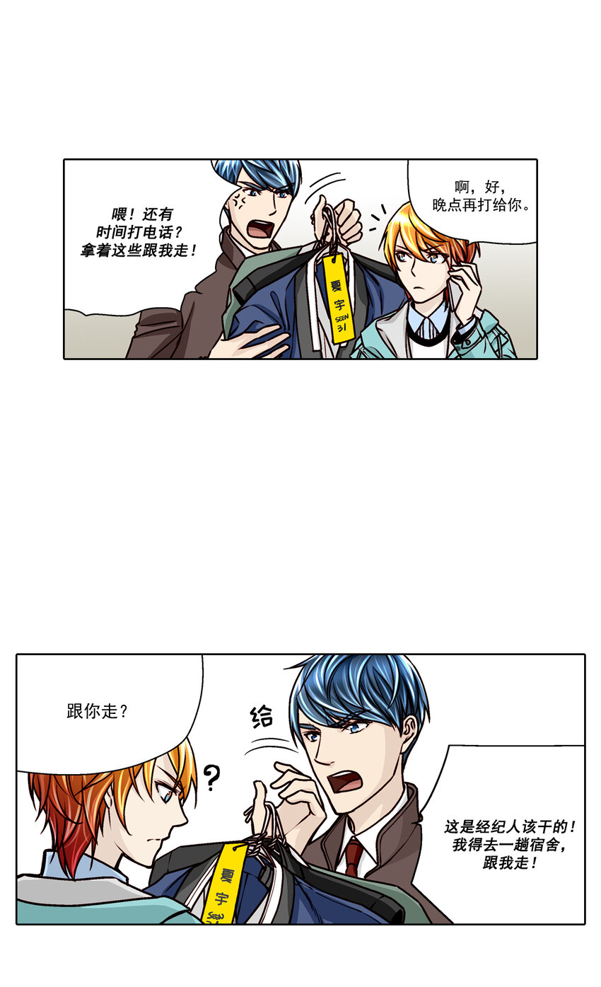 第16话 -2