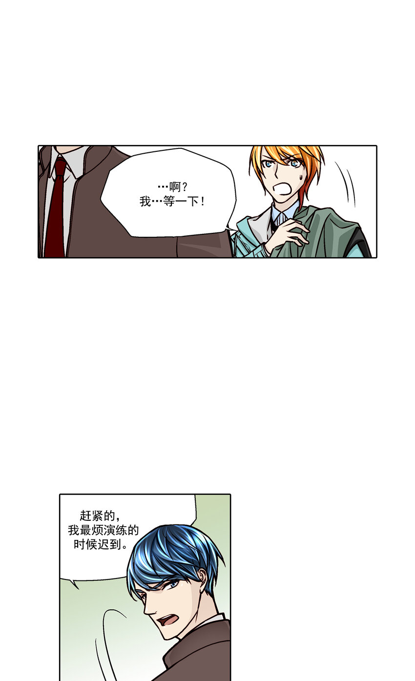 第16话 -3