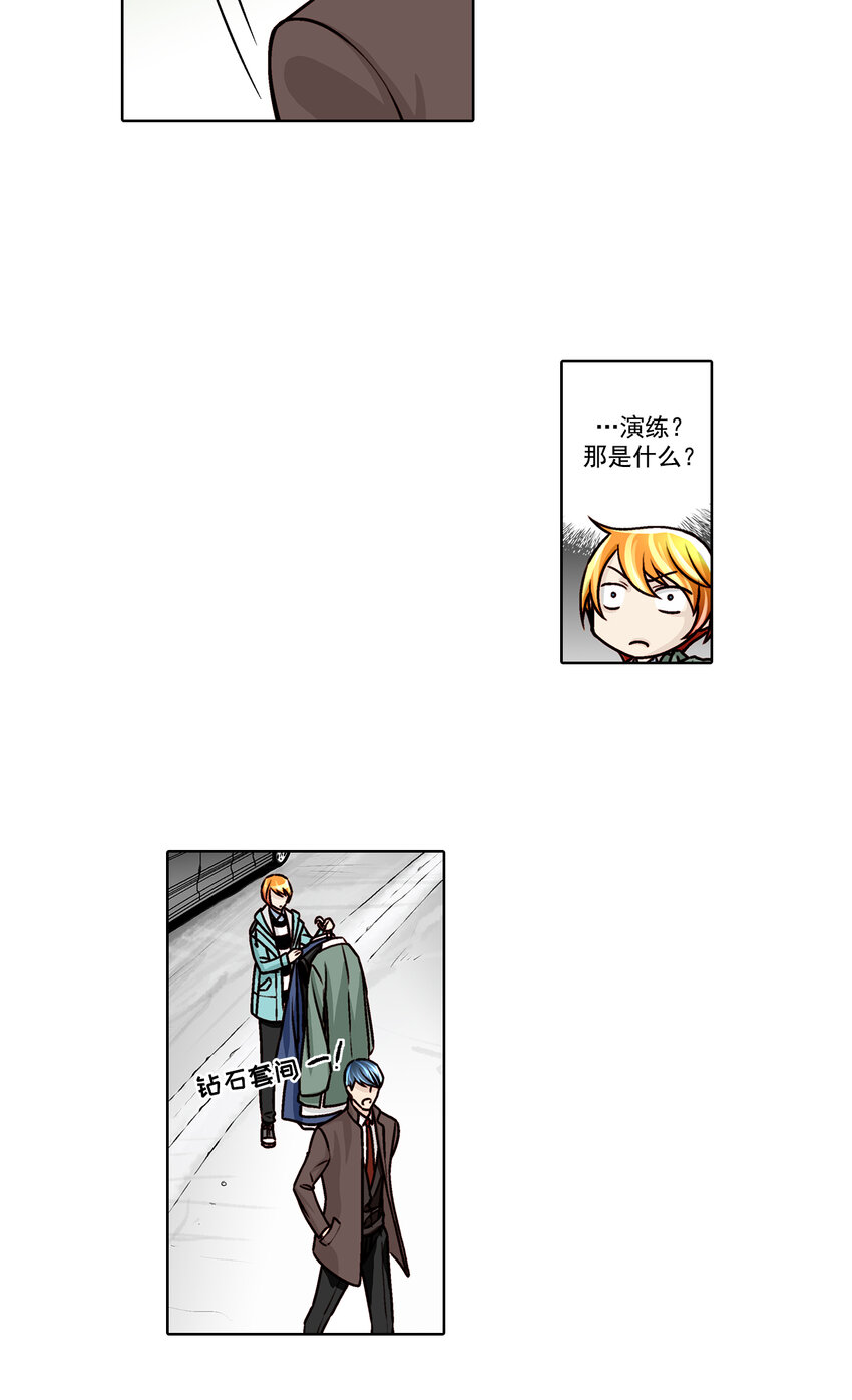 第16话 -4