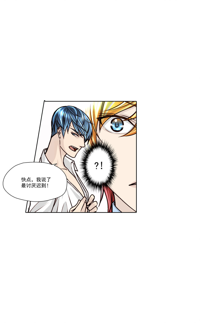 第16话 -7