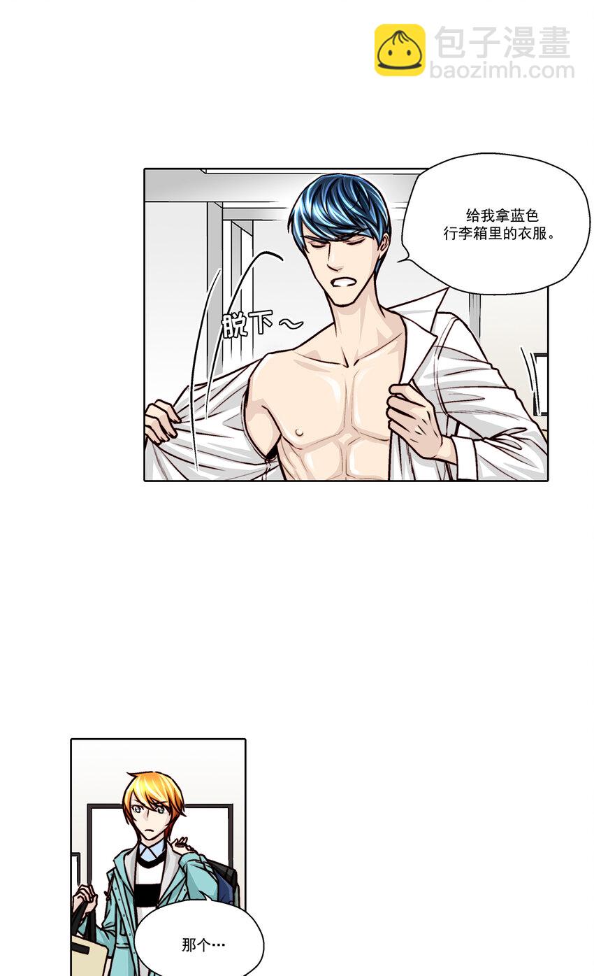 第16话 -8