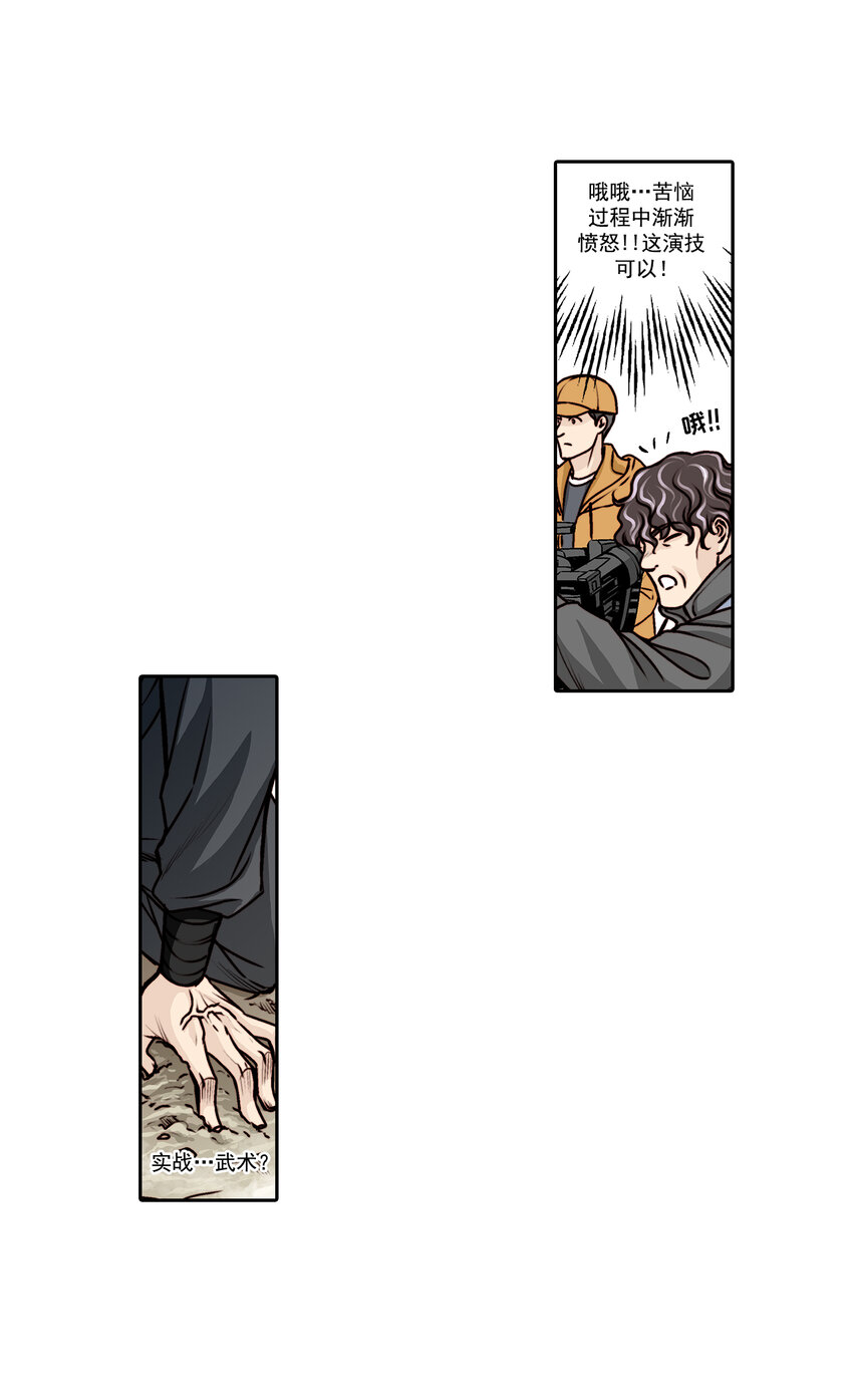 第18话 -0
