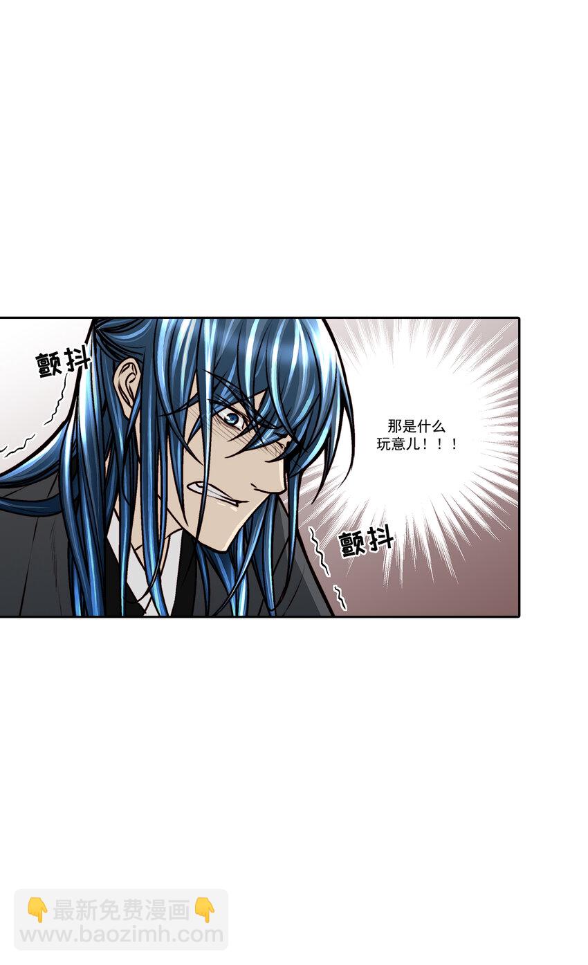 第18话 -1