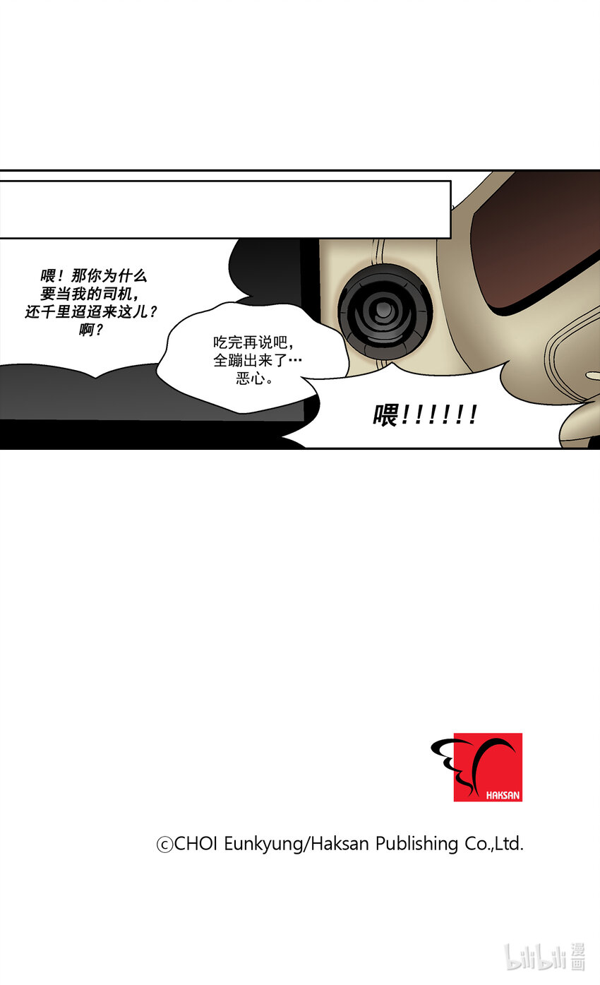 第18话 -16