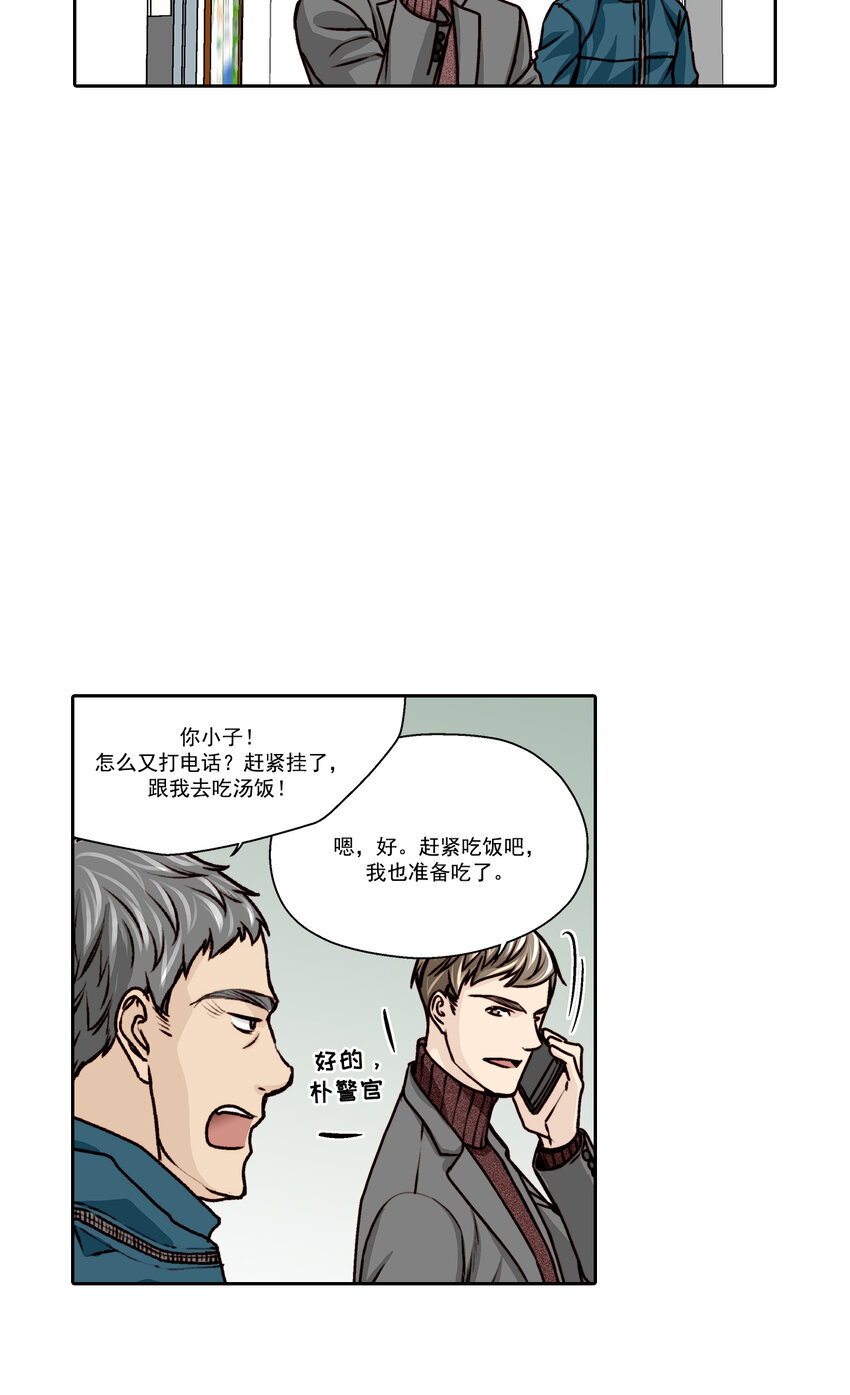 第18话 -4