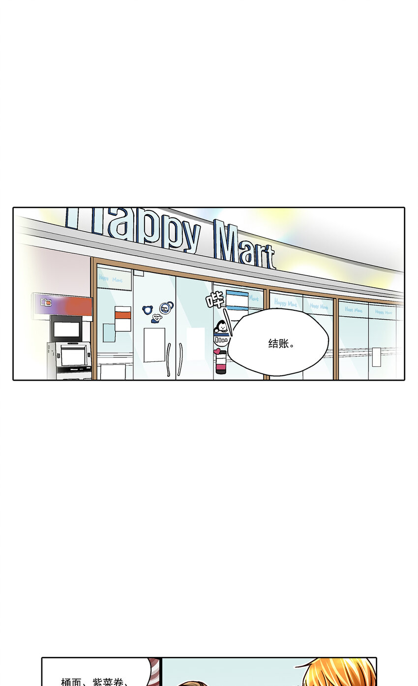 第19话 -0