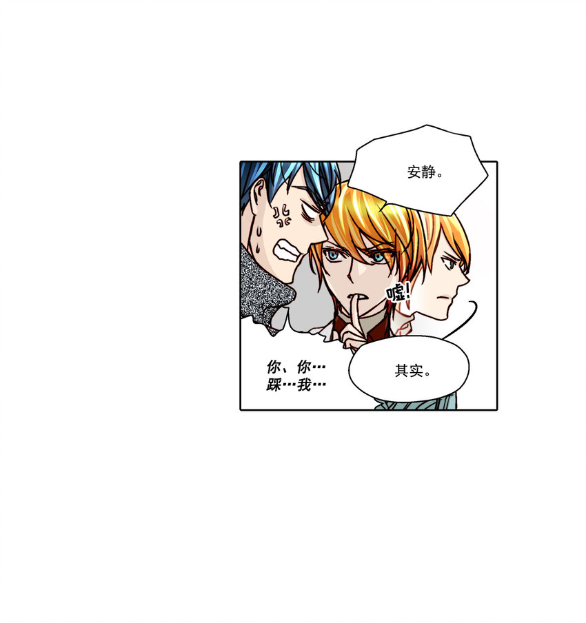 第19话 -11