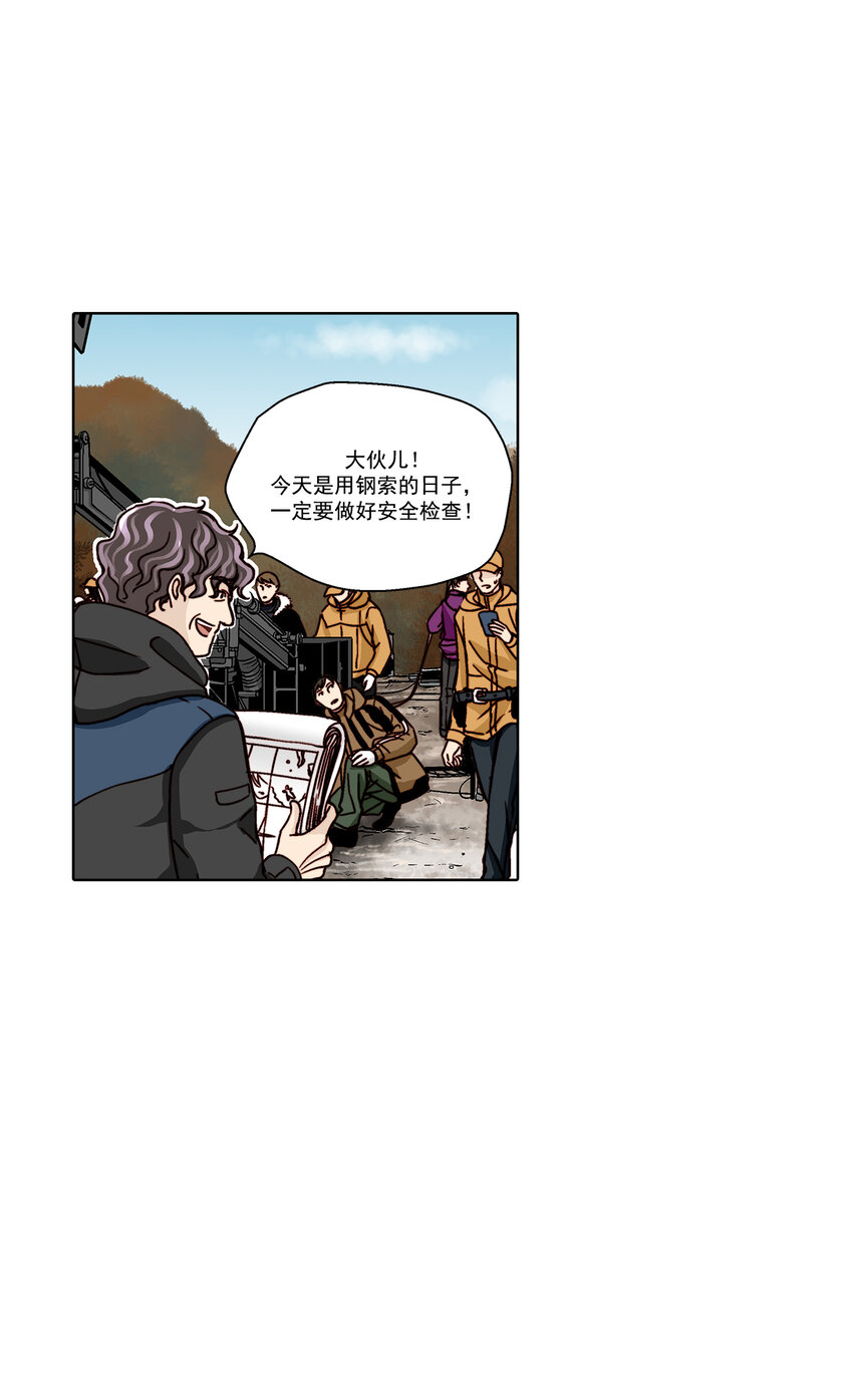 第19话 -12