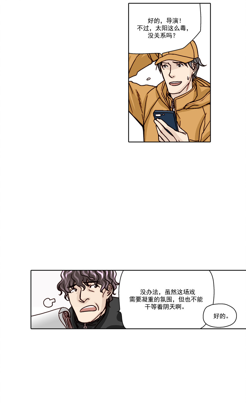 第19话 -13