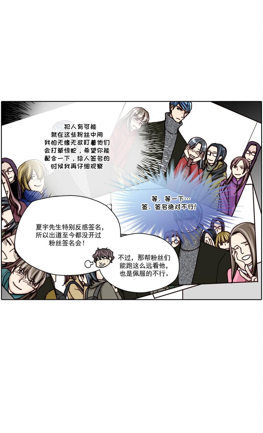 第19话 -16