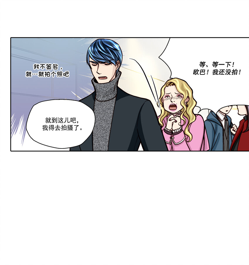 第19话 -17
