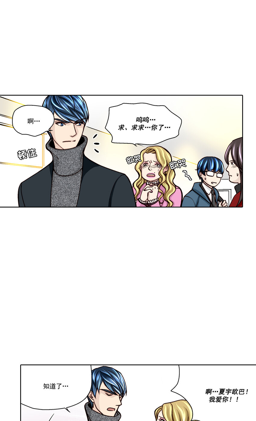 第19话 -18