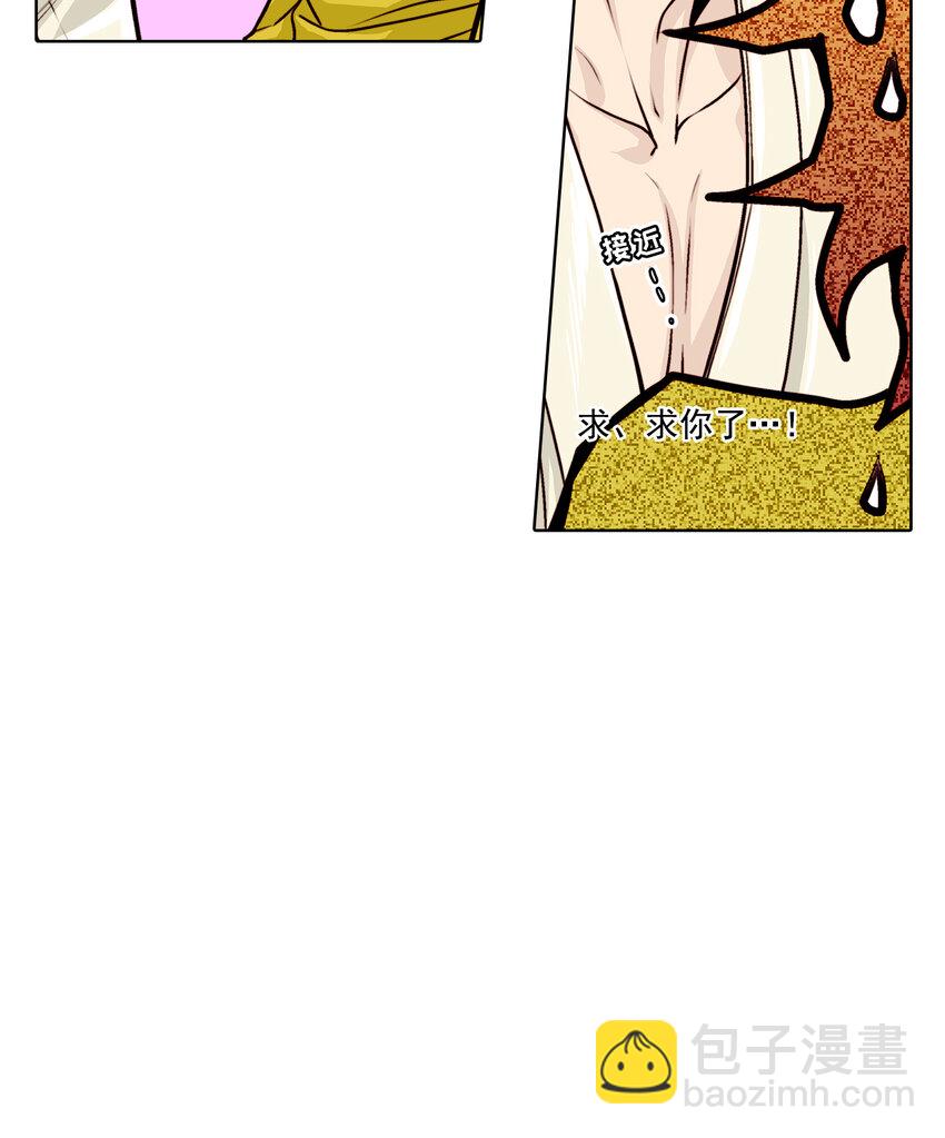 第23话 -10