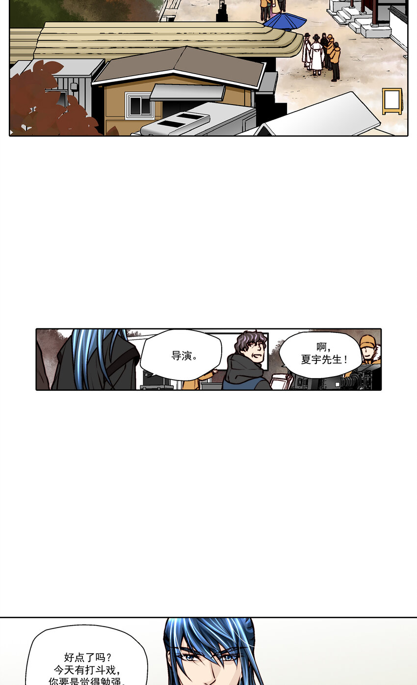 第23话 -14