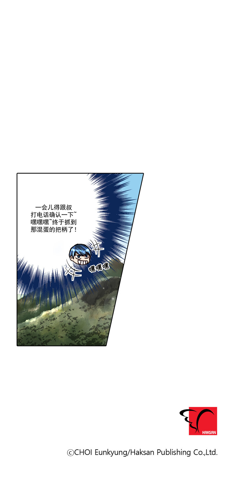 第23话 -18