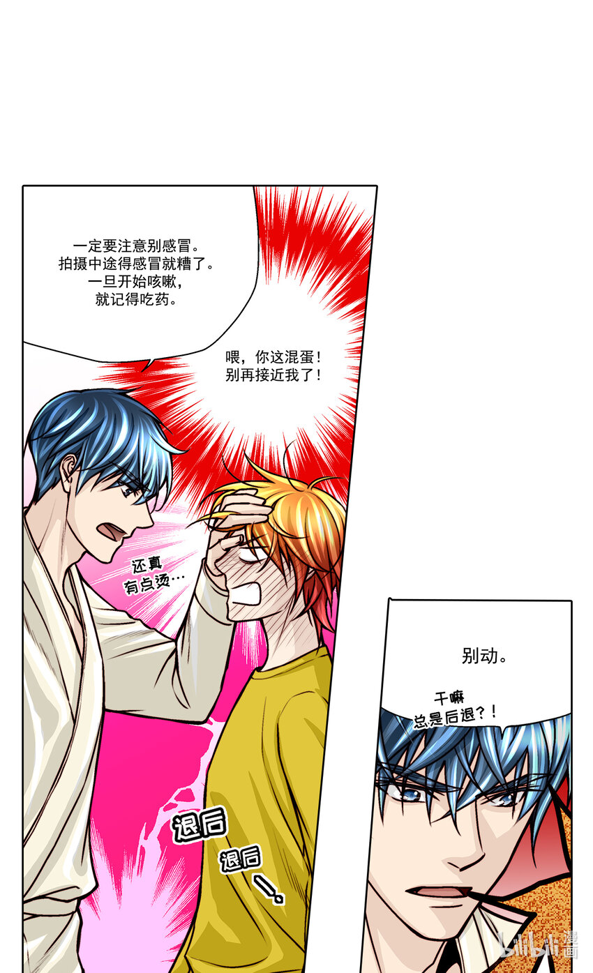第23话 -19