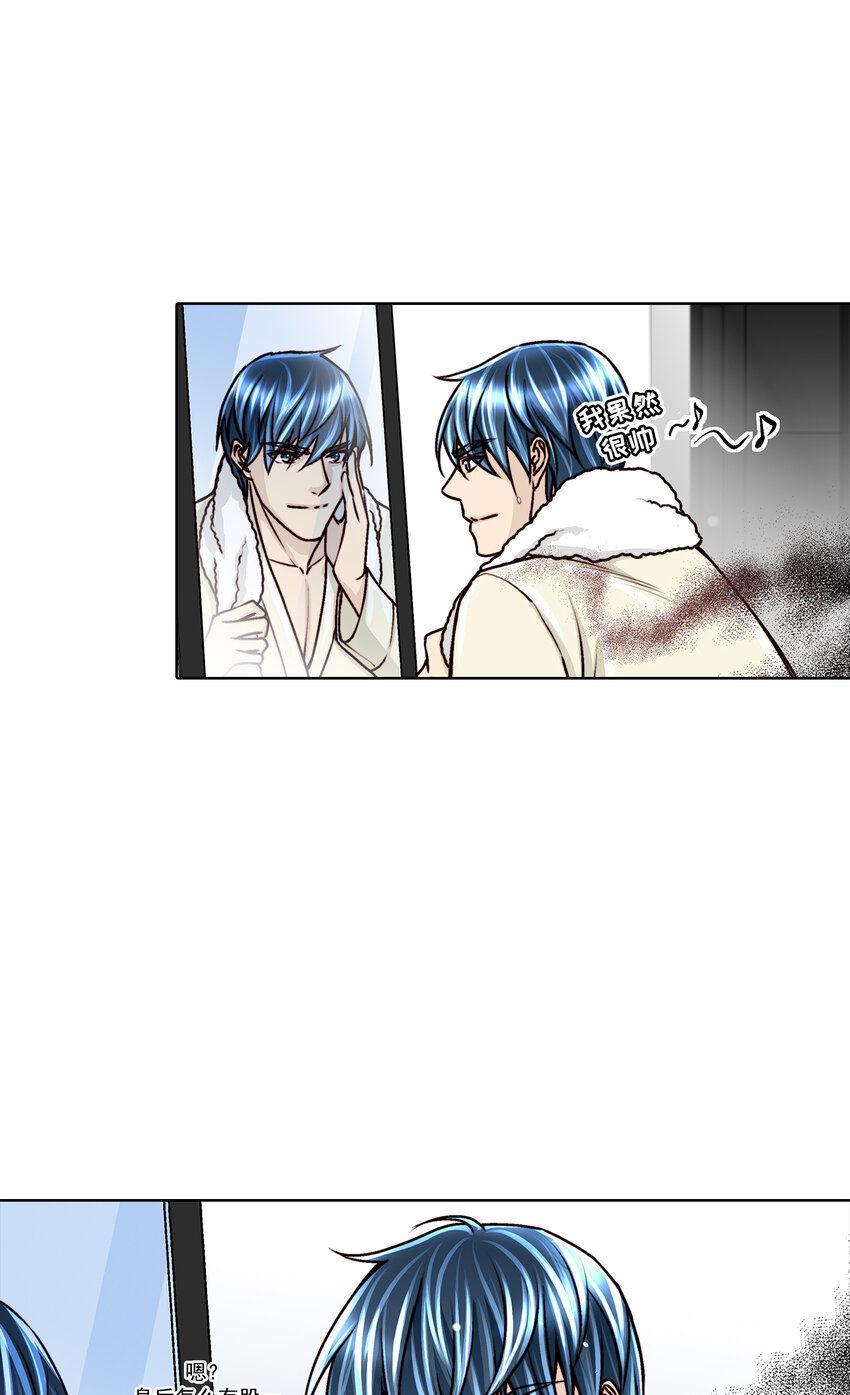 第23话 -5