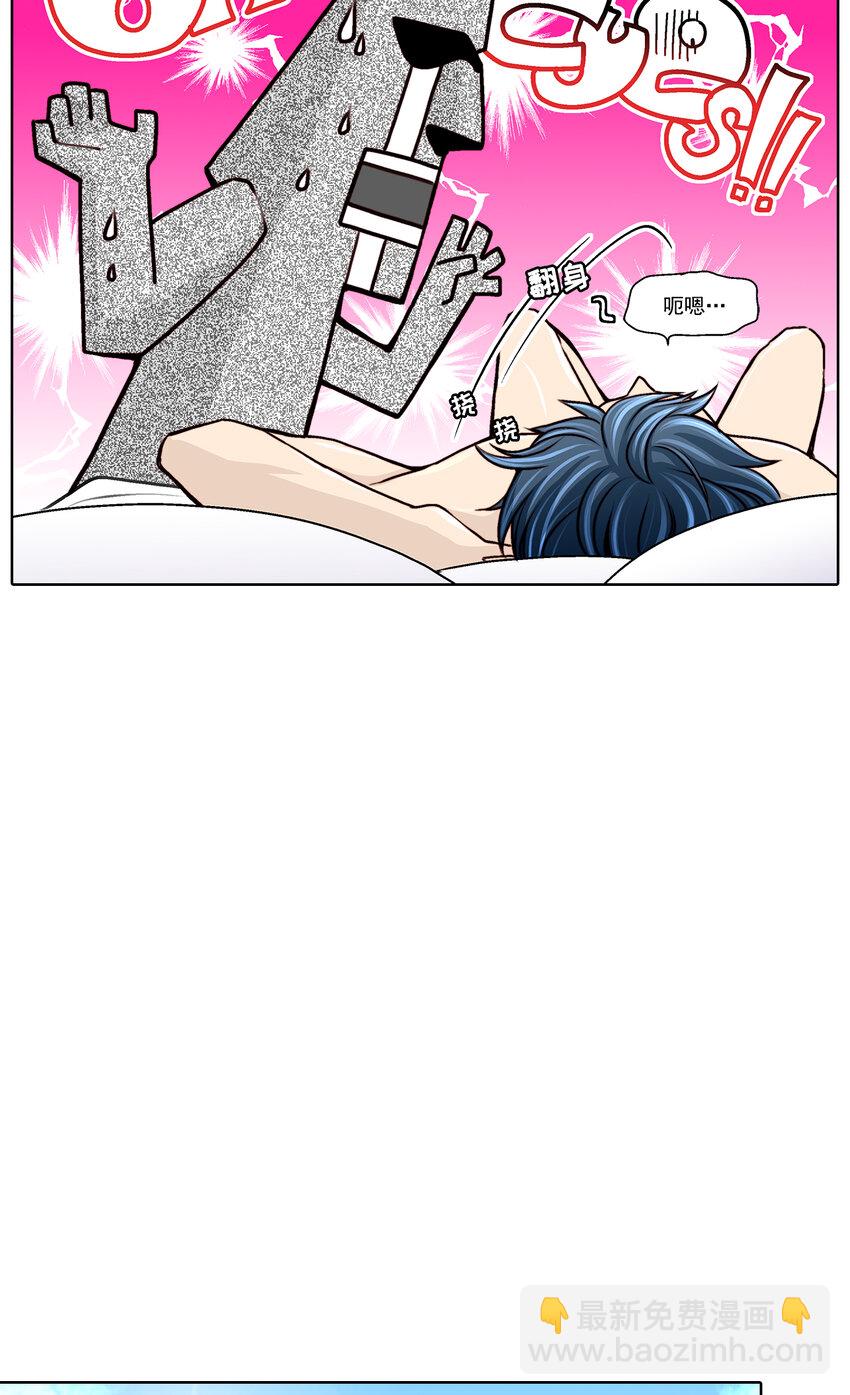 第23话 -7