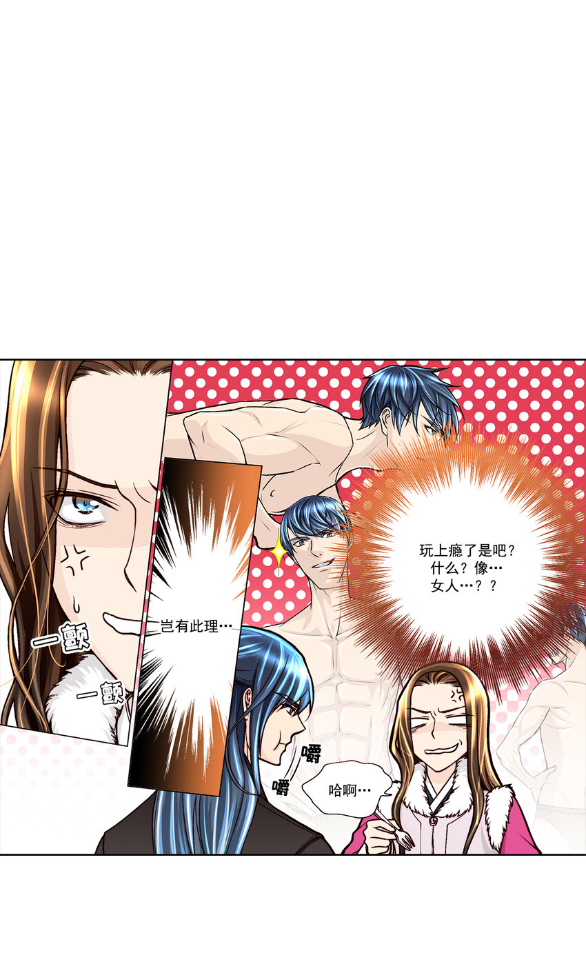 第29话 -0