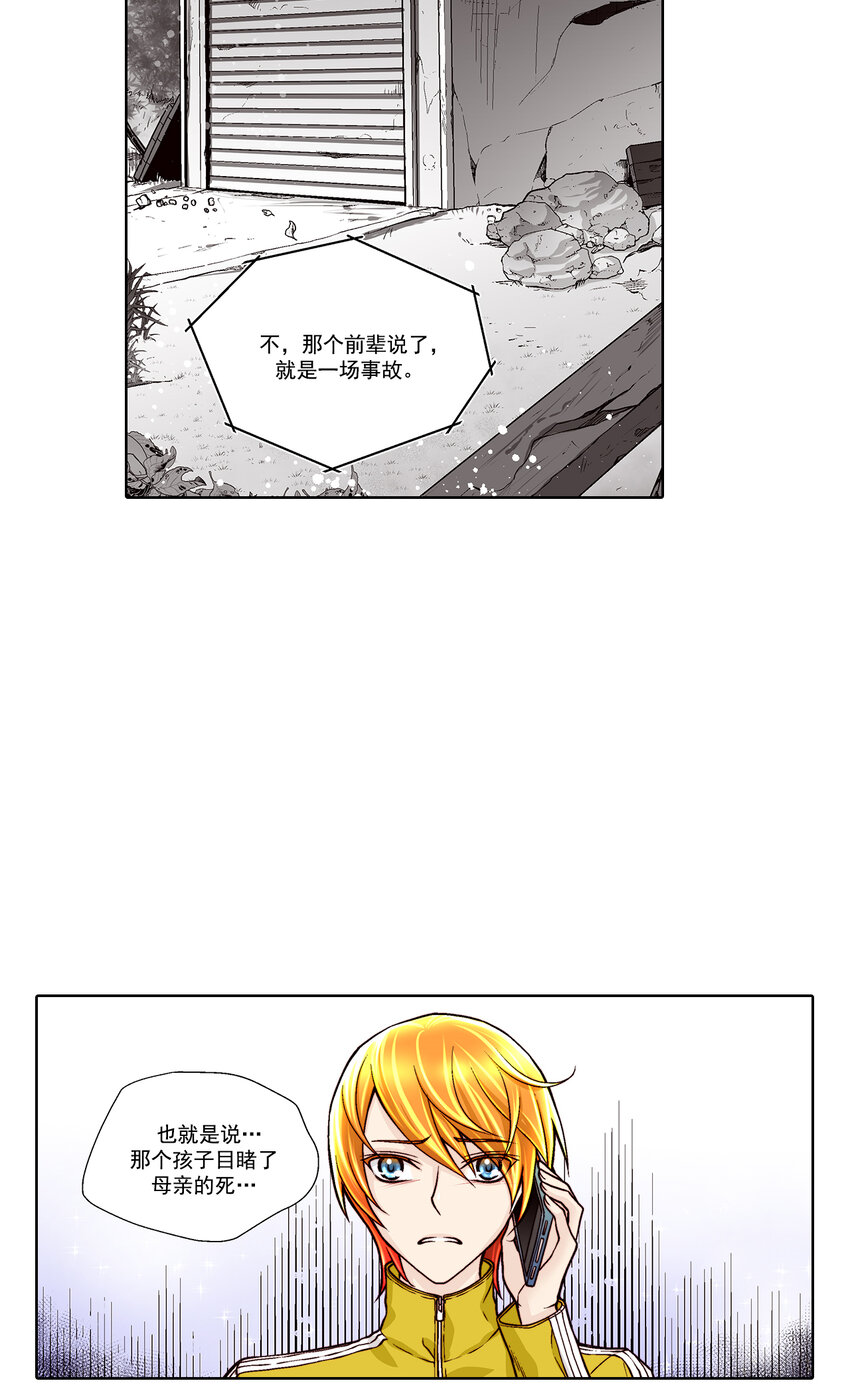 第29话 -10