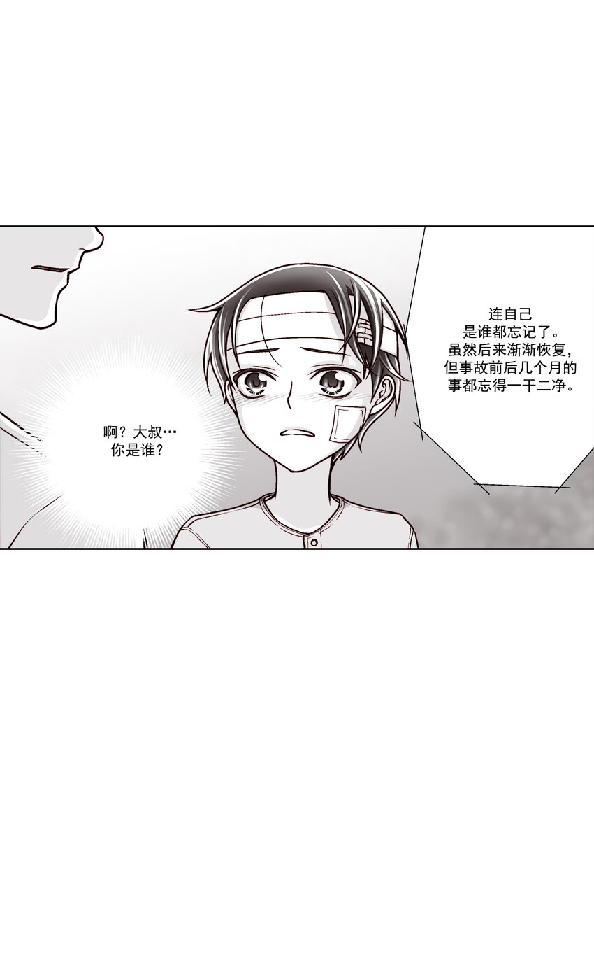 第29话 -15