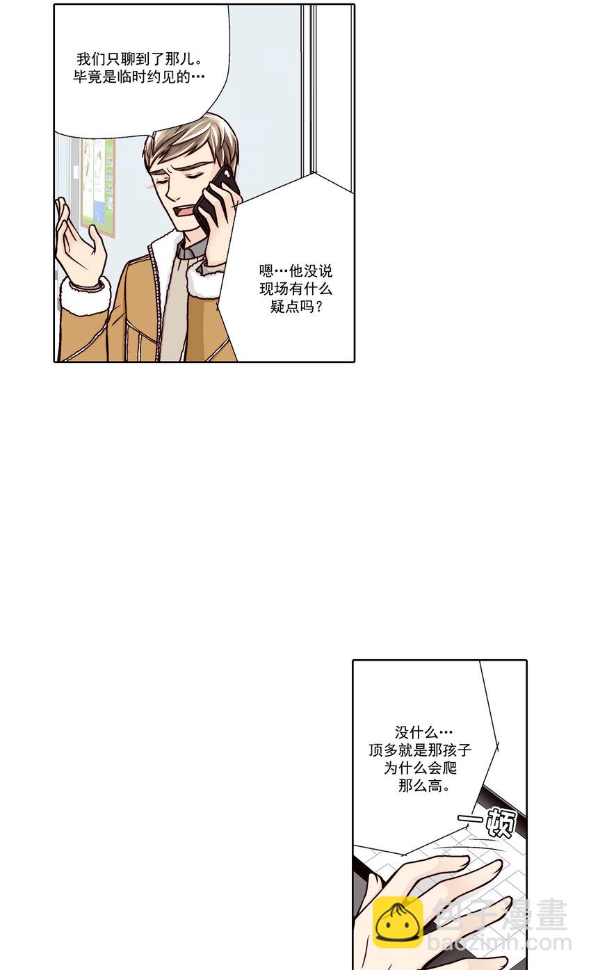 第29话 -16