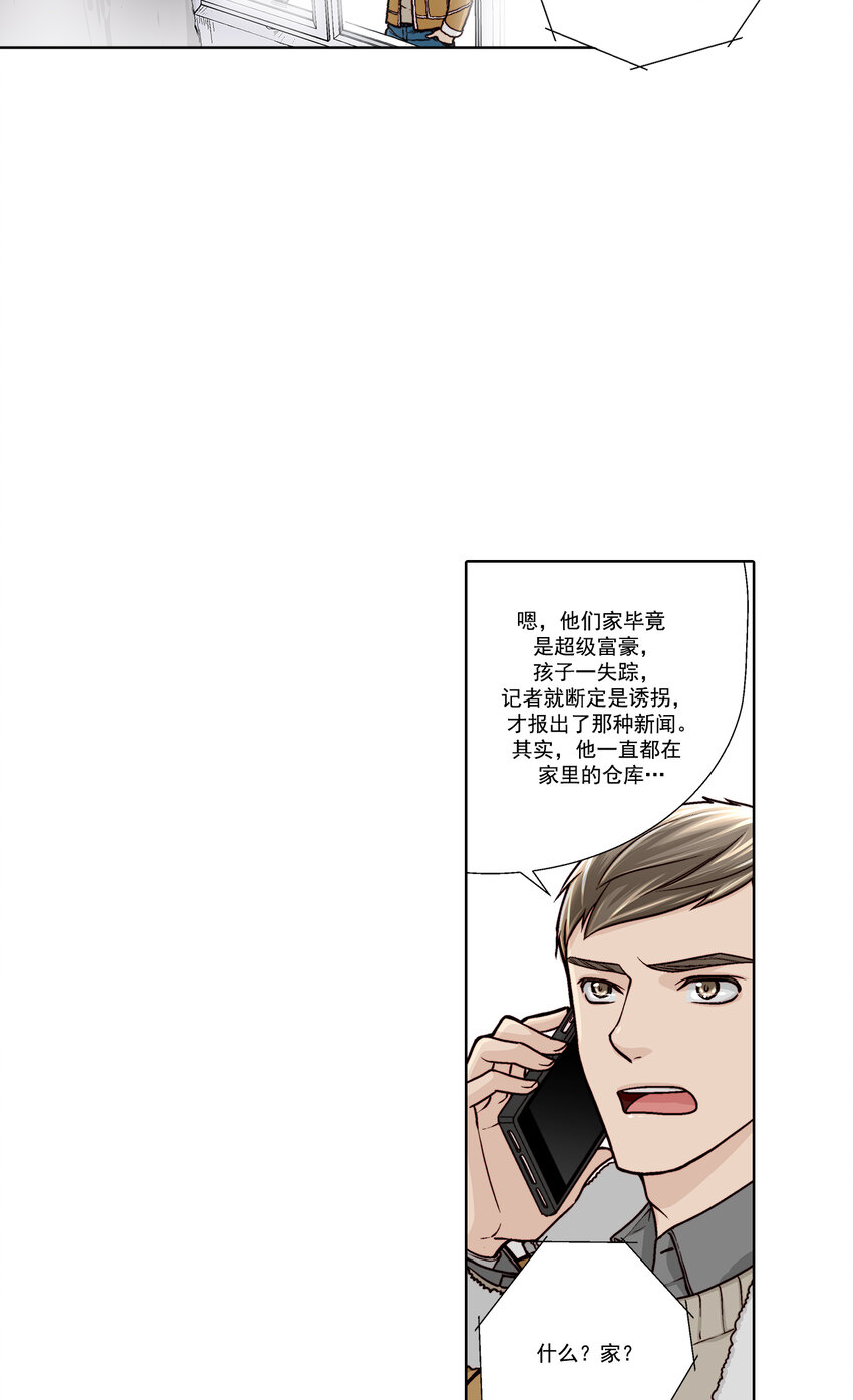 第29话 -4