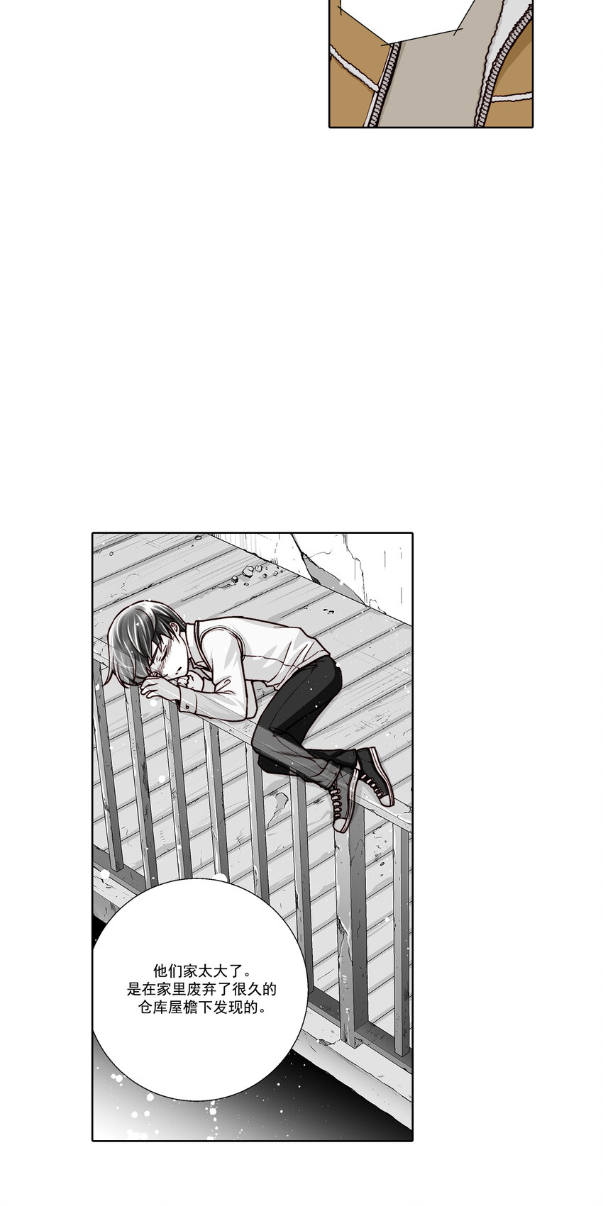 第29话 -5