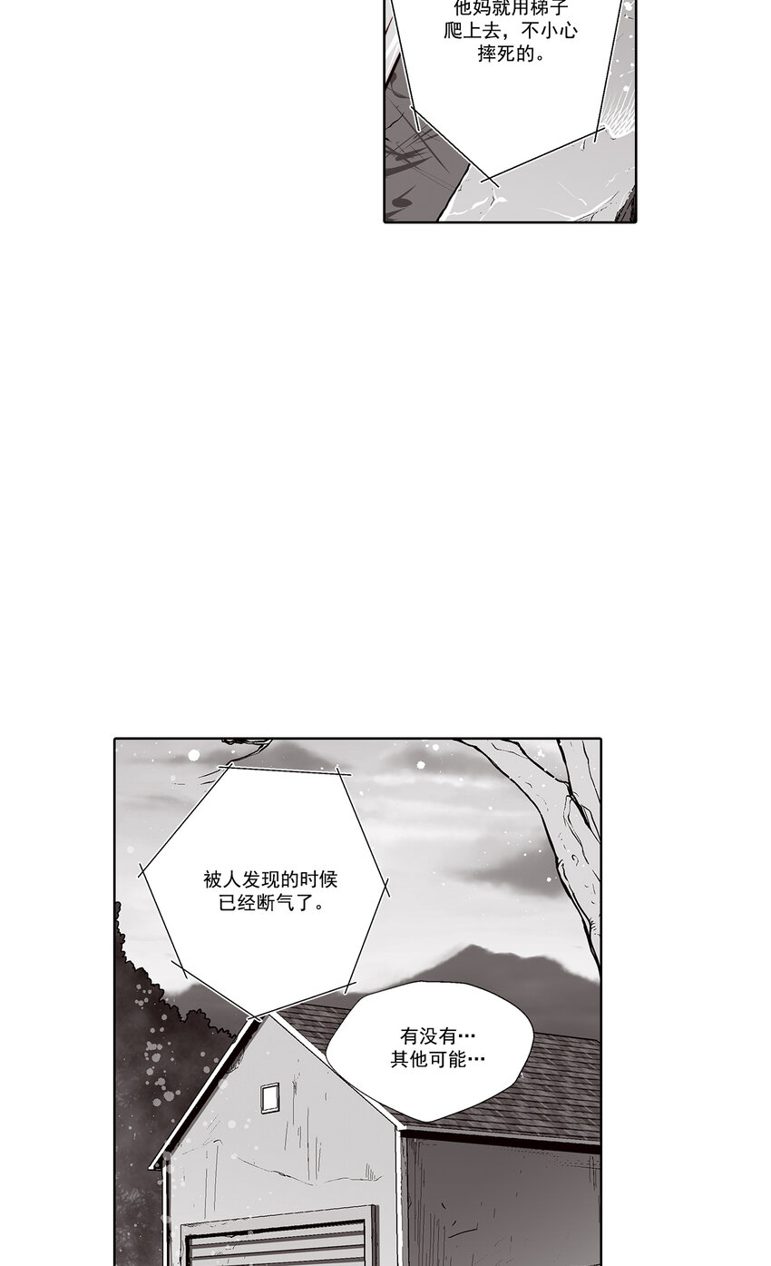 第29话 -9