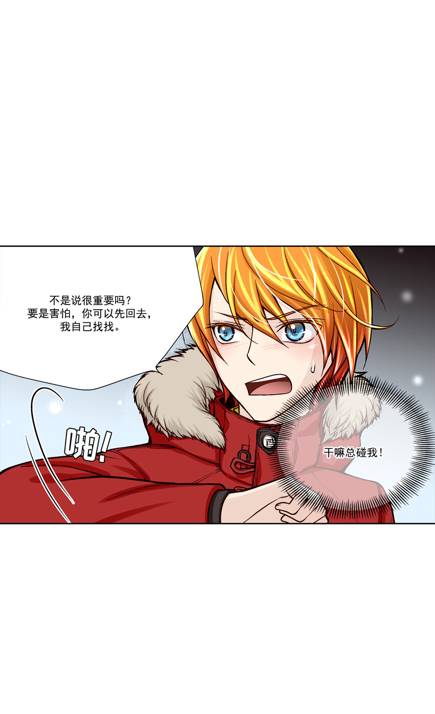 第31话 -0