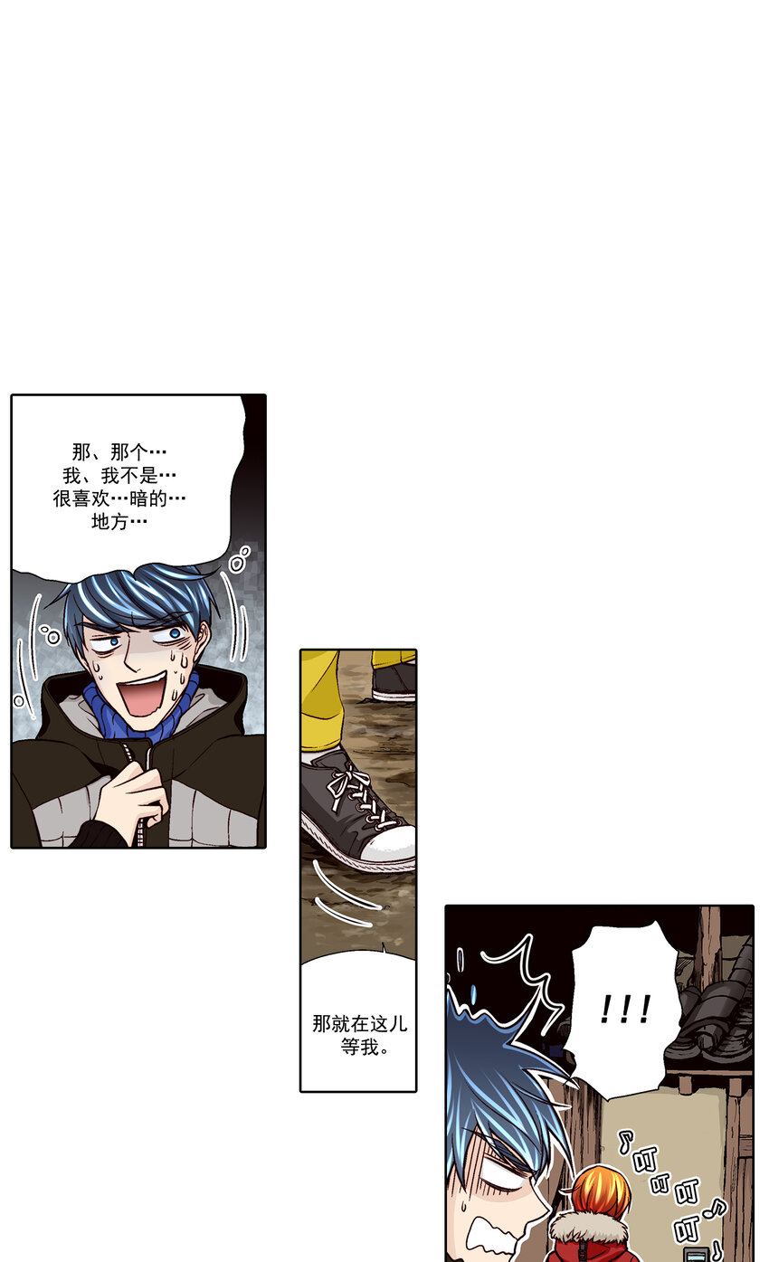 第31话 -1
