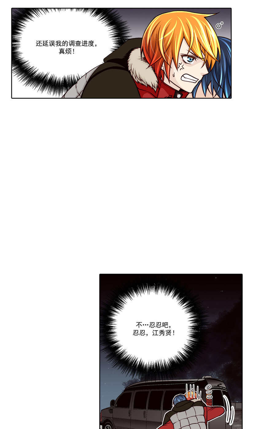 第31话 -13