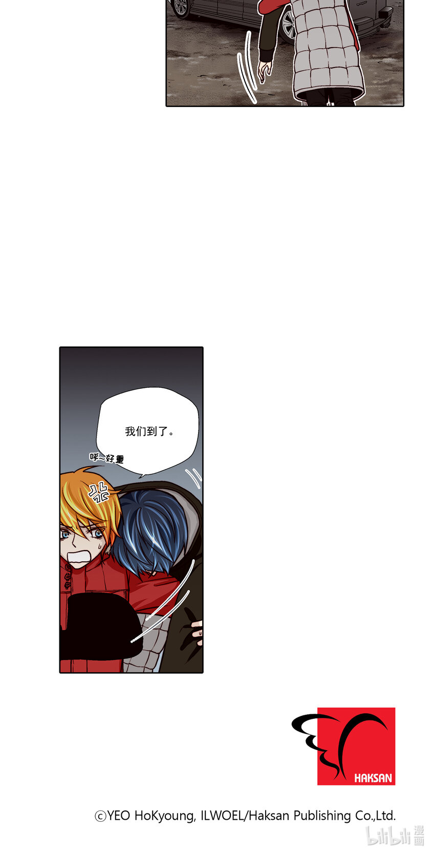 第31话 -14