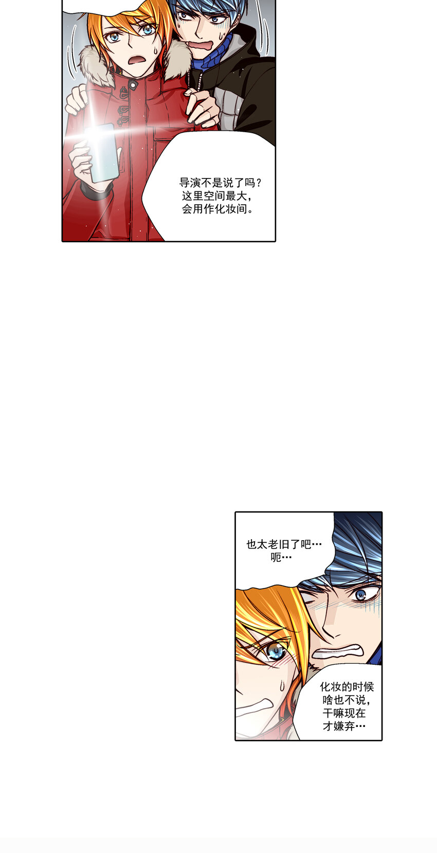 第31话 -5