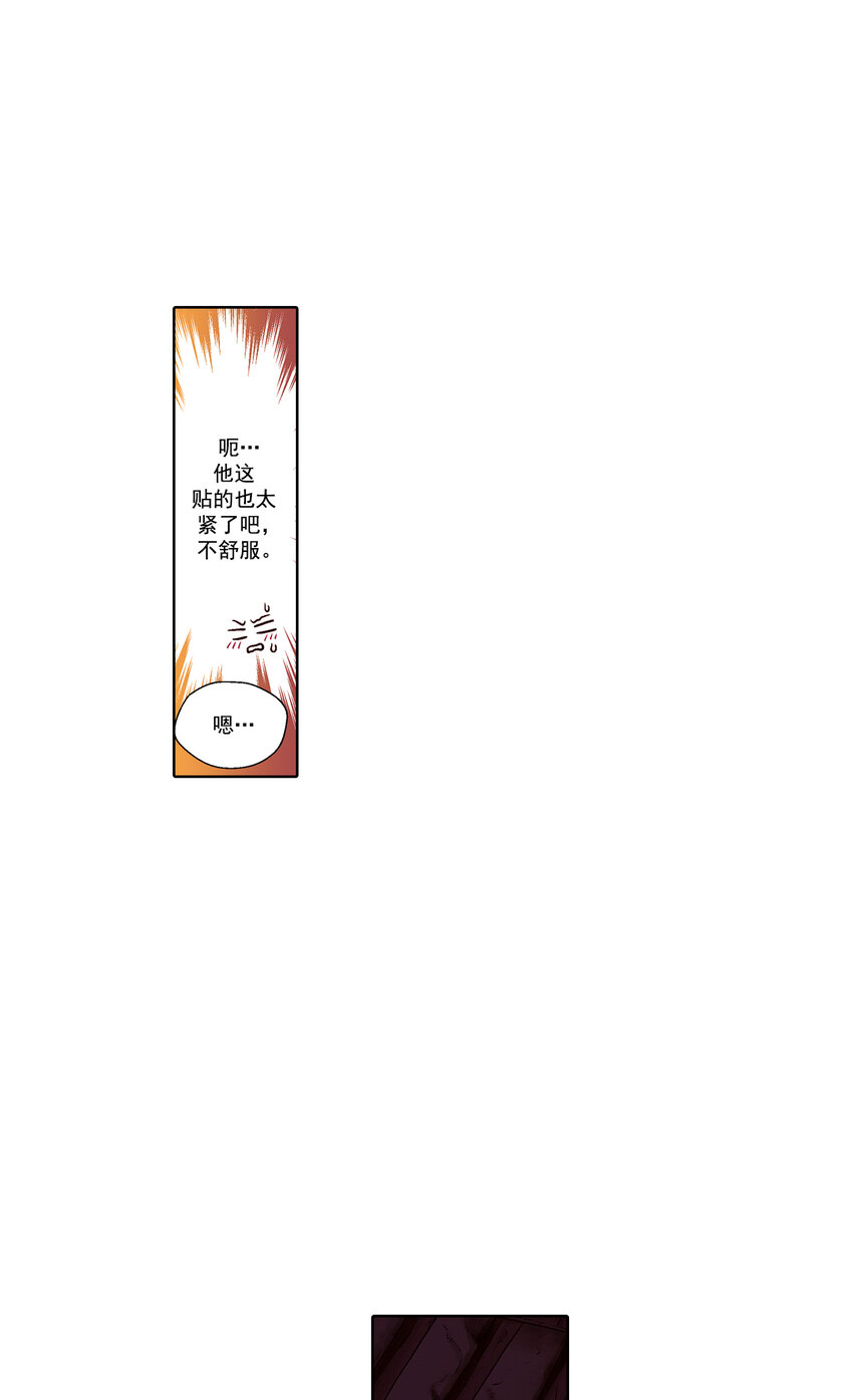 第31话 -6