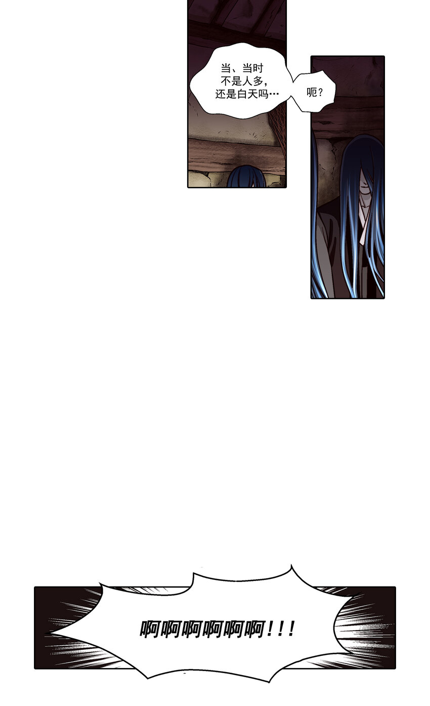 第31话 -7