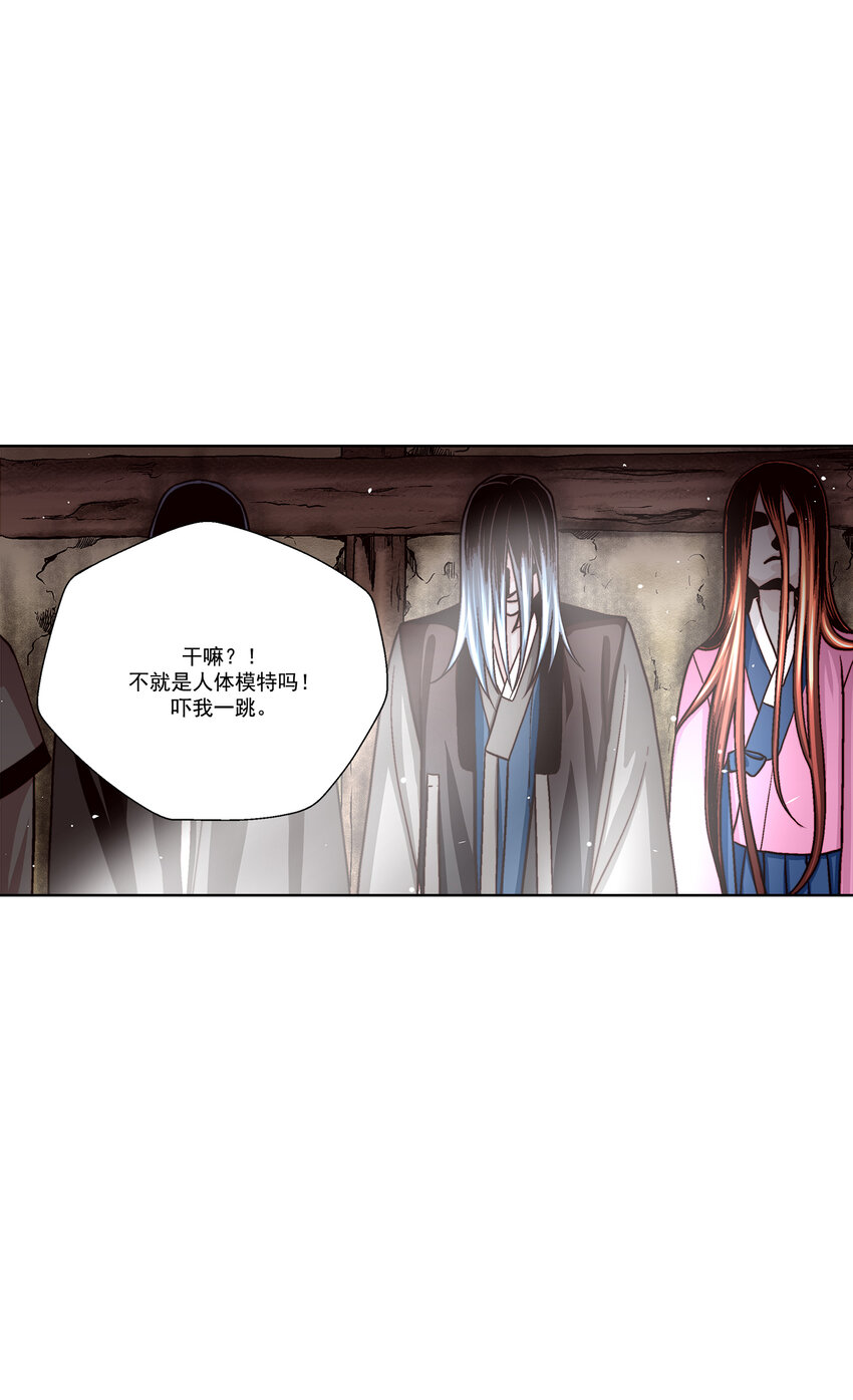 第31话 -8