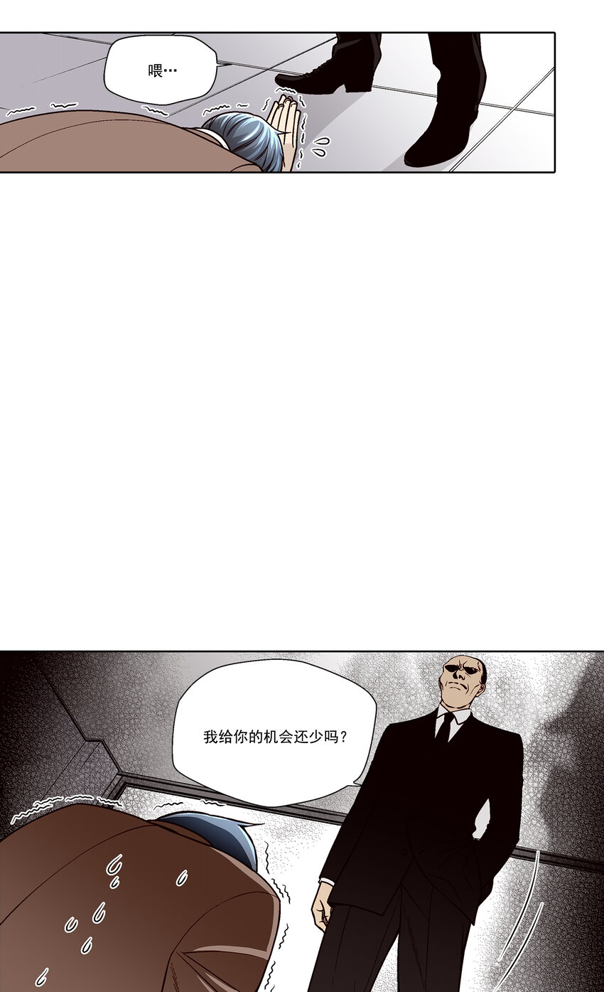 第35话 -1
